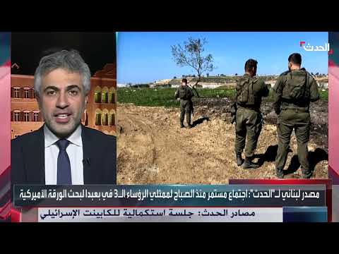 رد بيروت على طلب أمريكا بشأن سلاح حزب الله قيد الانتظار