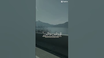 اللهم اجعل القران الكريم شفيعاً لنا يوم القيامة♥️