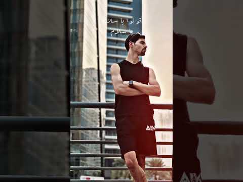 قولو يا سلام تيكتوك دعبول عبسي ناصر السلطي Al Derni 1 الاردن ميكس وضحى ذباح سالي تونس