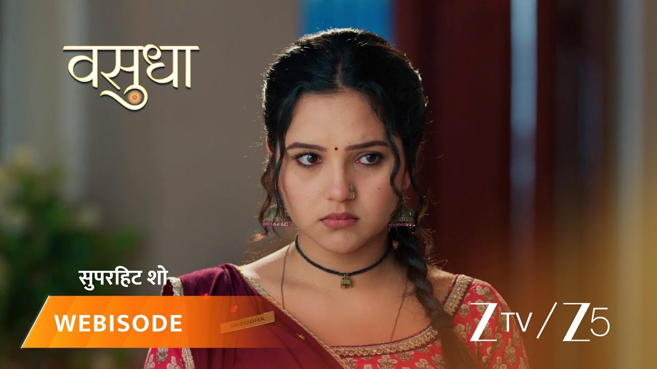 Vasudha | Vasu se milne pahunch gaye hain ladke waale.