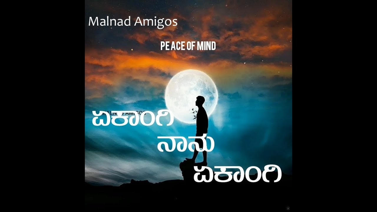 lonely whatsapp status video kannada malnad amigos peace of mind youtube lonely whatsapp status video kannada malnad amigos peace of mind