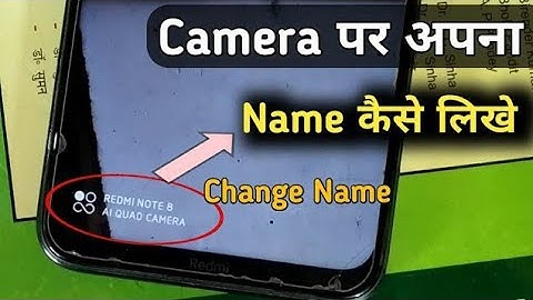 Camera Par Apna Naam Kaise Likhe |HowTo Write Name In Mobile Camera |PhotoPhone camera watermark