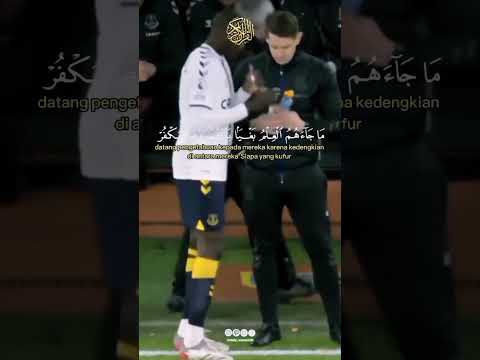 إن الدين عند الله الاسلام تحميل التلاوة من الرابط في التعليقات 