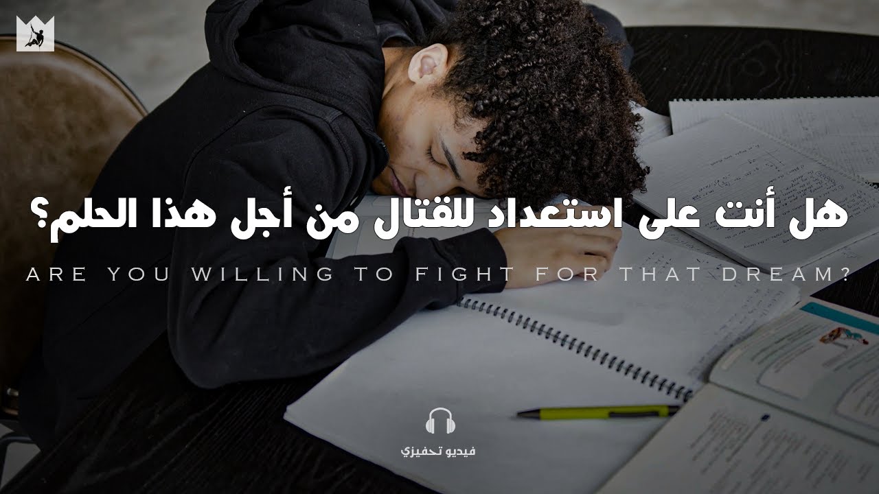 ⁣عندما تشعر انك على وشك الاستسلام!