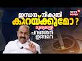 ഇന്ധന നികുതി കുറയ്ക്കുമോ ? CM VD Satheesan നിയമസഭയിൽ പറഞ്ഞത് ഇങ്ങനെ ! Kerala Assembly Session 2026