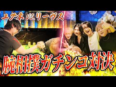 An arm wrestling tournament between Yggdrasil Main Branch and Lifthrasir is being held! The battl...