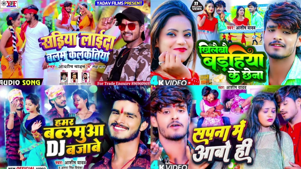 jhalar motiya 4vinit kumar y2 😘🥰❤❤👑🥳🥰#bhojpurisong