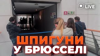 У депутата в Брюсселі проходять обшуки у зв'язку зі звинуваченням Китаю в шпигунстві | Новини.LIVE