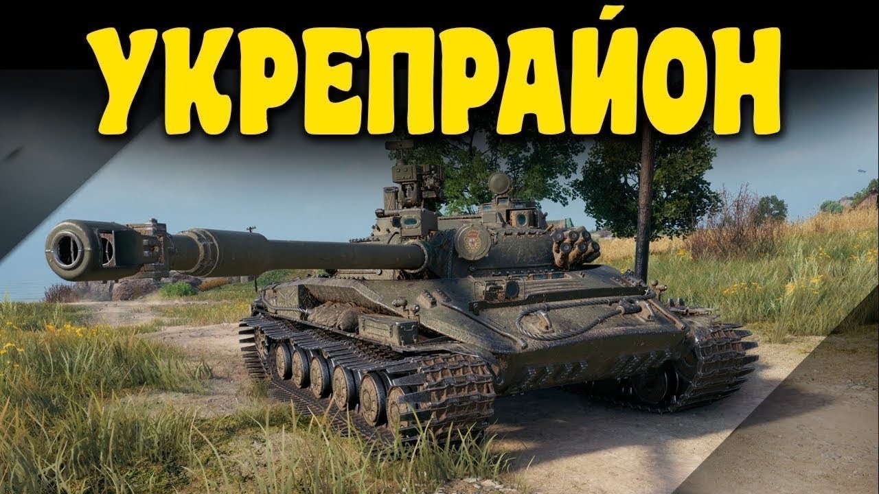 Клан HQRSE на пути к топ 100