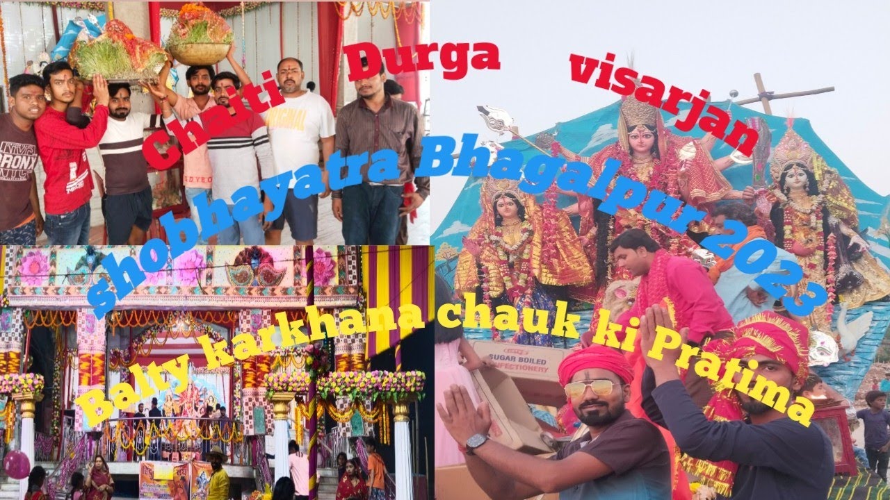 #Chaiti #Durga #Pratima #visarjan #Shobha Yatra #Baltykar khana chowk #Bhagalpur ##