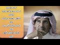 خالد عبدالرحمن اصدق معاذيري 2000 Mp3 