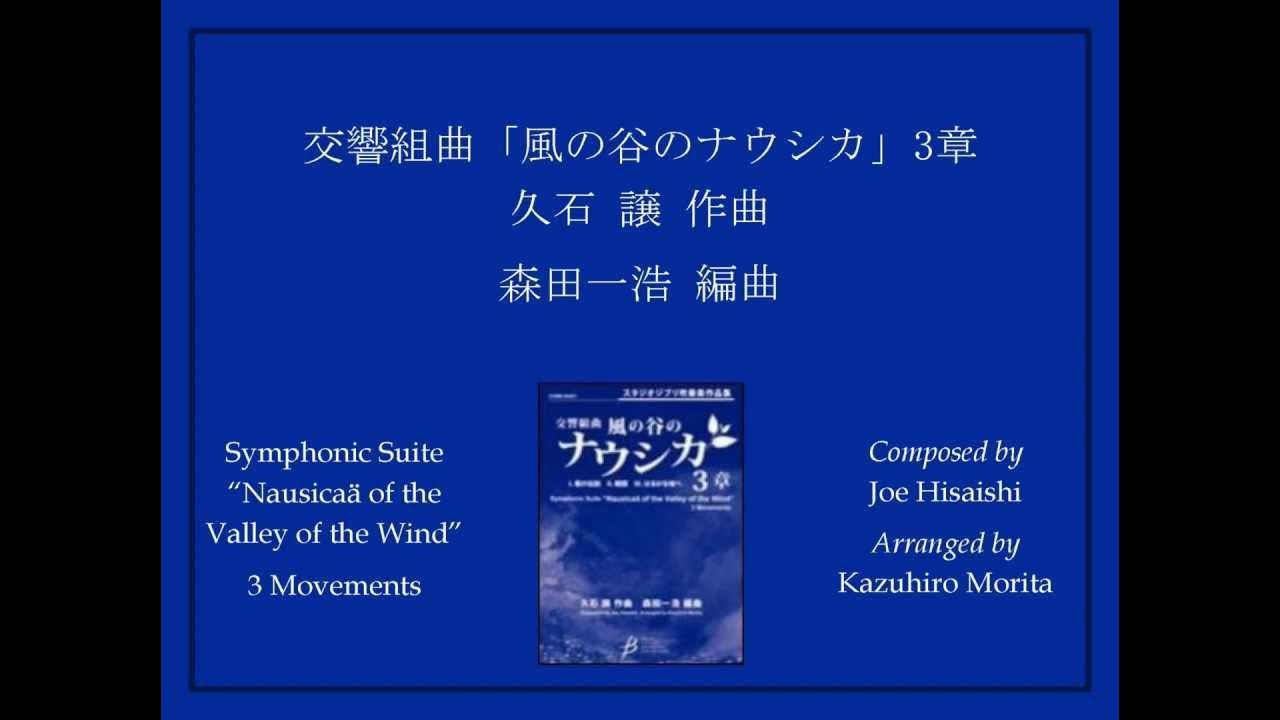 Symphonic Suite 