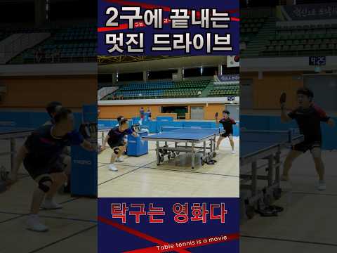 2구에 끝내버리는 멋진 펜홀더 드라이브 / 전통펜홀더 양진광(오픈1부) VS 쉐이크 강지선(오픈1부) / 제5회 <strong>영암</strong> 월출산배전국오픈탁구대회 #탁구는영화다 #탁구경기 #펜홀더