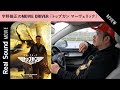 「宇野維正のMOVIE DRIVER」第1回『トップガン マーヴェリック』