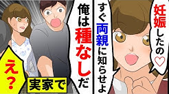 ぱんどらの希望 Youtube