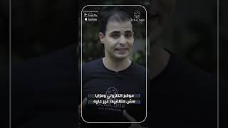 موقع الكتروني ومزايا مش هتلاقيها غير على تطبيق أكتوكود لتعلم البرمجة! screenshot 3