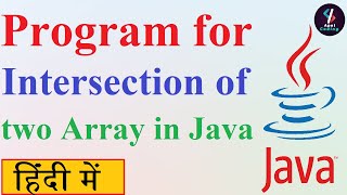 Q42- Intersection of two arrays in Java | Intersection of two arrays ii | Find intersection of array