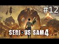 Прохождение Serious Sam 4 #12 - Величайший артефакт