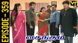 Vasantham Episode 359 | Vijayalakshmi | Old Tamil Serials | Sun TV Serials | Vision Time