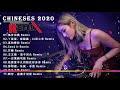 Chinese DJ 2020 高清新2020夜店混音【2020 好聽歌曲合輯】Chinese DJ Remix - 孤芳自賞, 口是心非, 真的愛妳, Send It, 芒種