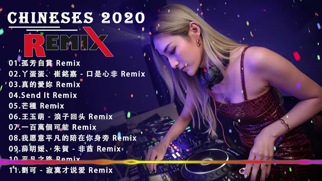 Chinese DJ 2020 20202020 Chinese DJ Remix      Send It 