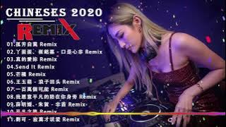 Chinese DJ 2020 高清新2020夜店混音【2020 好聽歌曲合輯】Chinese DJ Remix - 孤芳自賞, 口是心非, 真的愛妳, Send It, 芒種