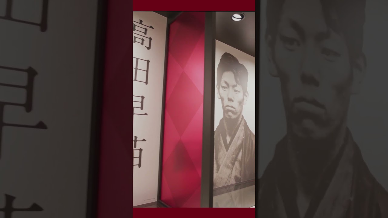 Discover Waseda: Waseda University History Museum (早稲田大学歴史館)