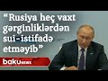 Putin: “Rusiya heç vaxt gərginliklərdən sui-istifadə etməyib” - Baku TV