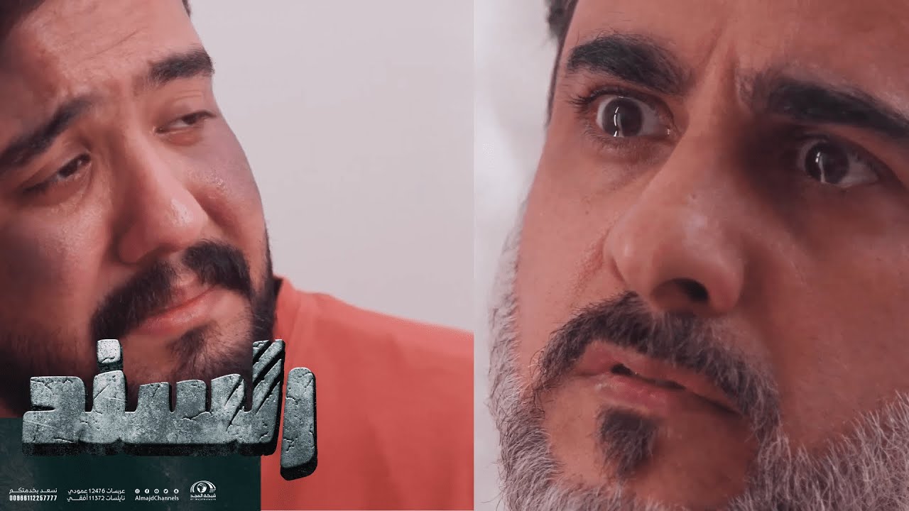 مؤثر | اعتراف براء لفهد بحقيقته (أنا أخوك اللي فقدته من سنين 🥺)