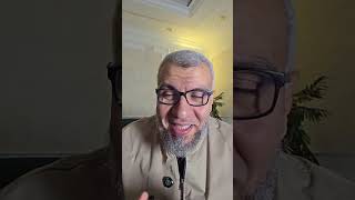 ذلك ما كنت منه تحيد #ختمة_يقين 25 ll دكتور محمد علي يوسف