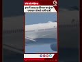 Boeing 767 Engine Catches Fire Mid-Air | Emergency Landing in Los Angeles