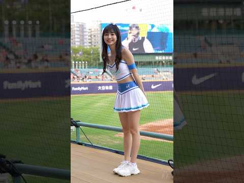 衣装が良く似合う、可愛い😊 #慈妹 つーめい #台湾チア #FubonAngels #中華職棒 #cpbl #cheerleading 新莊棒球場 2023/04/03【台湾チアTV】