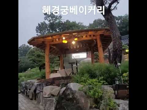 화성 인생카페 No.2 혜경궁베이커리 #shorts