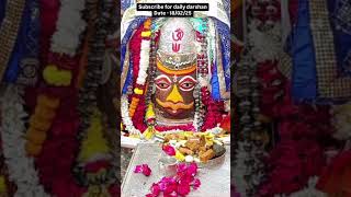 Mahakal Bhasmarti Shringar Darshan