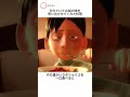 忘れていたお袋の味を思い出させてくれた料理