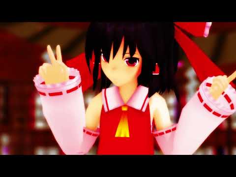 【東方MMD】霊夢で「ハルニキミト」【リクエスト】