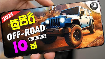Top 10 Best Off-Road Games for Android & iOS You Must Play 2024 | Sinhala 🇱🇰