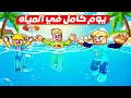 تحدي 100 لاعب بالبحر مع القرش اخر شخص يخرج يفووووز 