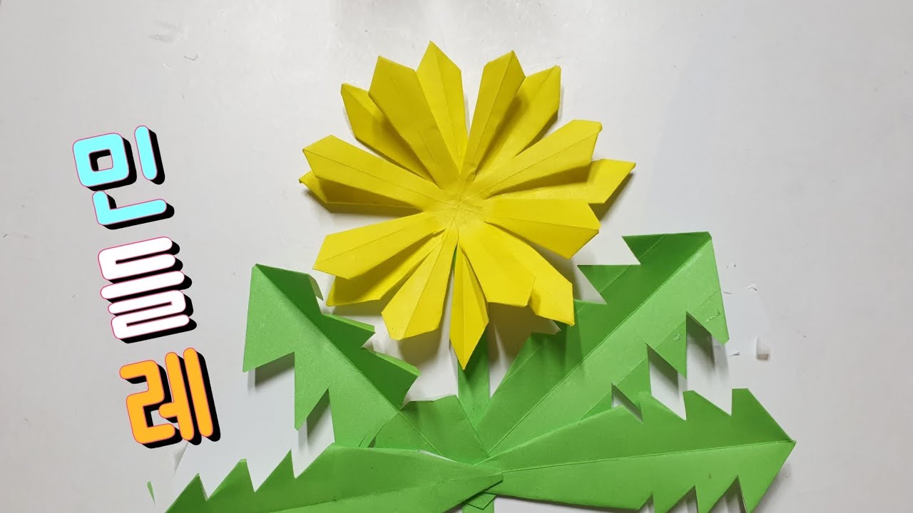  origami dandelion YouTube
