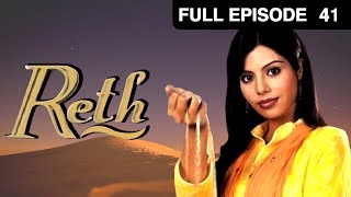 Reth - Hindi TV Serial - Full Ep - 41 - Tejal Shah, Deepa Parab - Zee TV