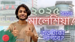 Malaysia Tuition Fees 2025 Bangladeshi Student Guide To Study Abroad