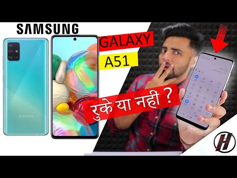 Samsung Galaxy A51 wait kare ya nahi My Honest Opinion     