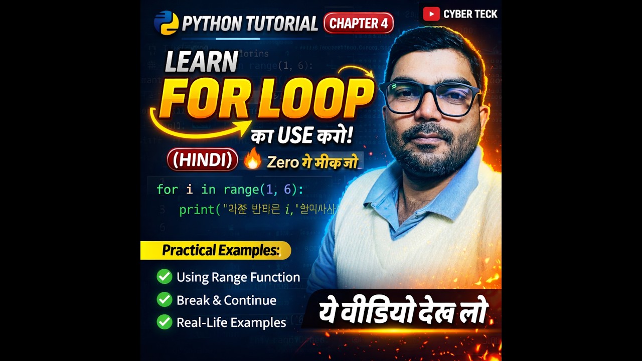 Python Tutorial Chapter 4 | Working with Lists in Python (Hindi) - YouTube