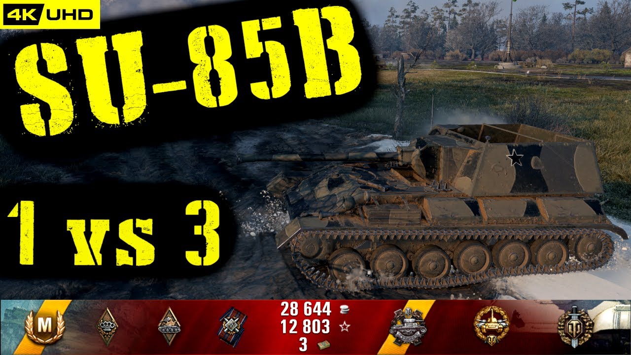 World of Tanks SU-85B Replay - 8 Kills 1.7K DMG(Patch 1.6.1)