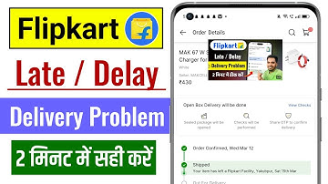 Flipkart Late Delivery Problem | Flipkart Order Delay Delivery Problem Solved | Flipkart Order Delay