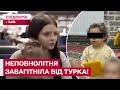 ЖАХ В ЕВАКУАЦІЇ! Що пережили українські сироти в Туреччині?