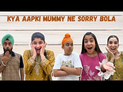 Kya Aapki Mummy Ne Sorry Bola | RS 1313 SHORTS | Ramneek Singh 1313