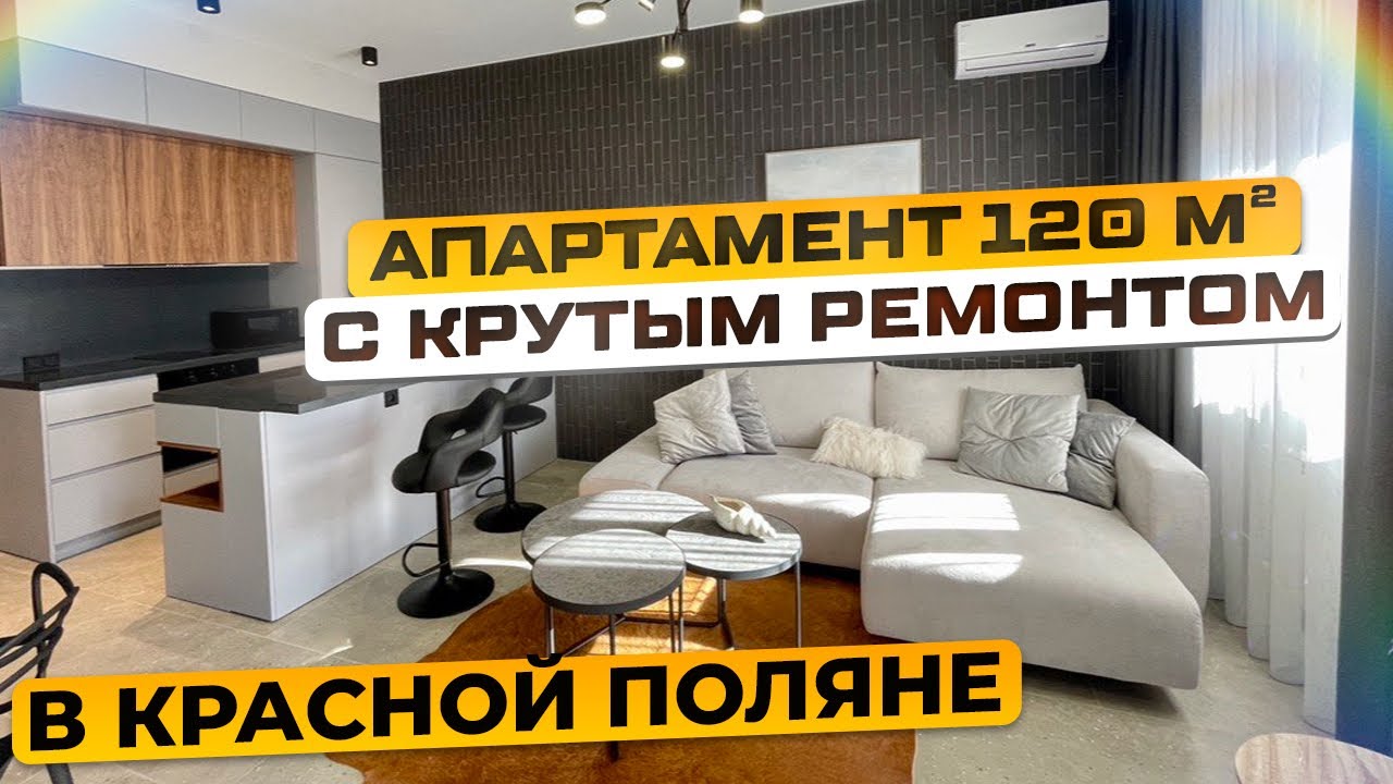 Домокомплекты в Красная Поляна купить