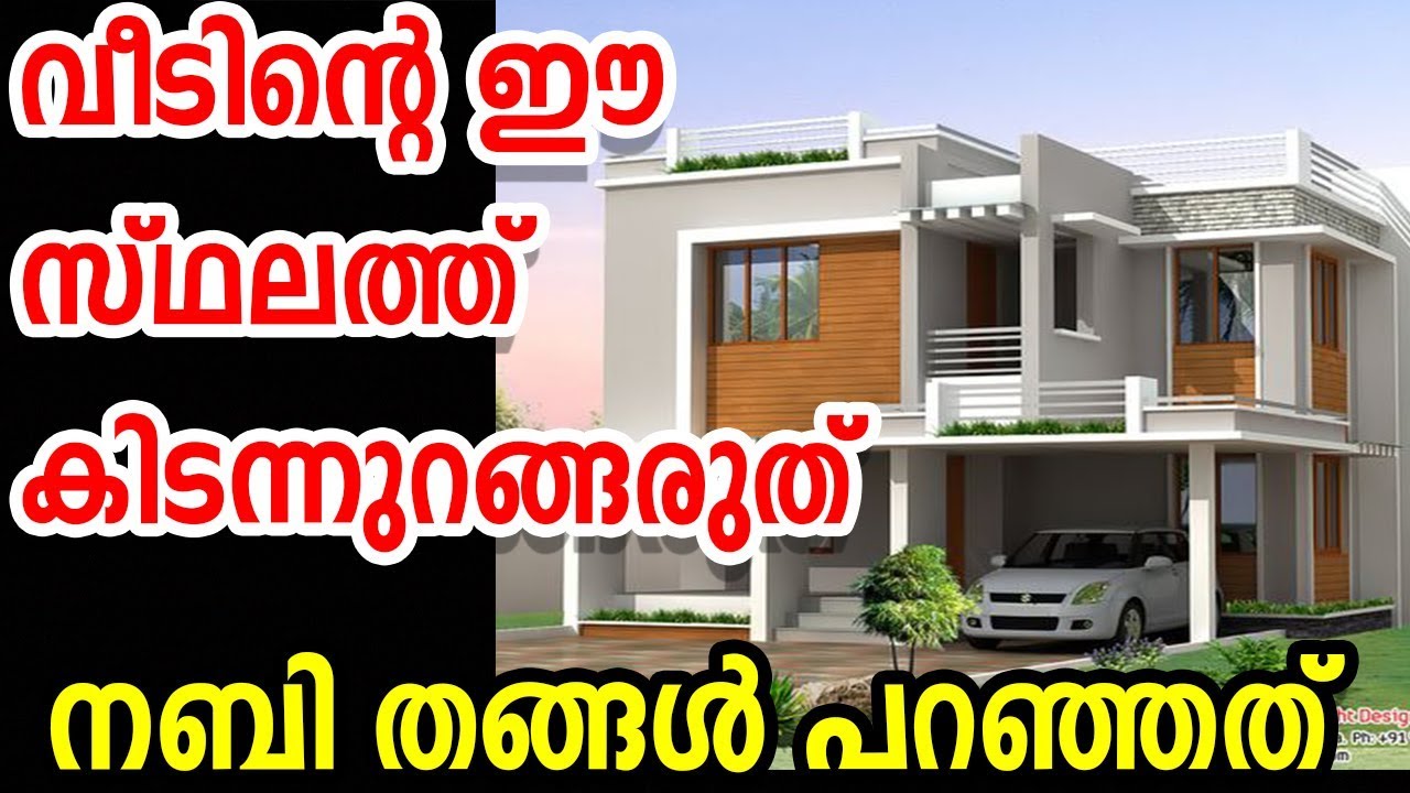  Home House Marhaba Media Islamic Speech 