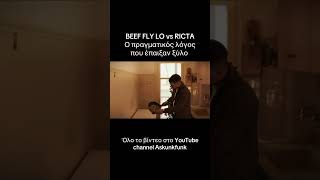 Όλο Το Beef Fly Lo Vs Ricta Στο Κανάλι Μου